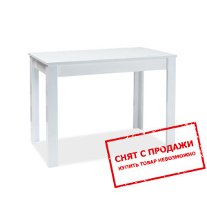 Стол раскладной Signal Albert 120x68